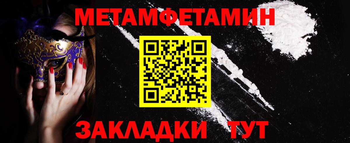 АМФ VHQ Кыштым