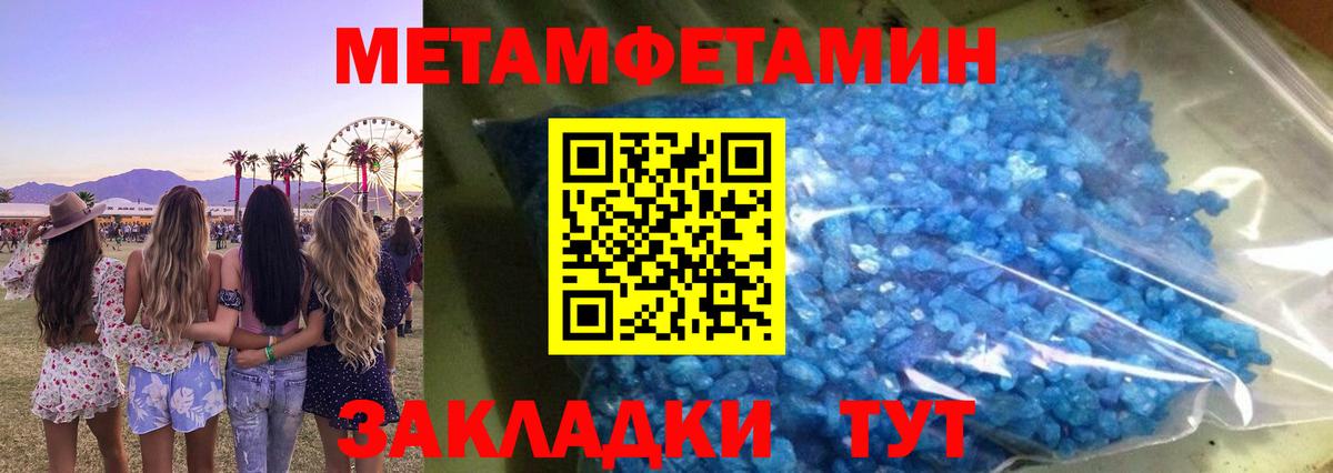 АМФ  ссылка на мегу онион  Кыштым  АМФ Розовый  Вход с VPN 