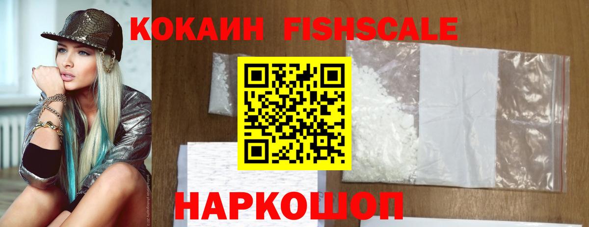 Кыштым  Cocaine 99%  дарнет шоп  Вход с VPN 