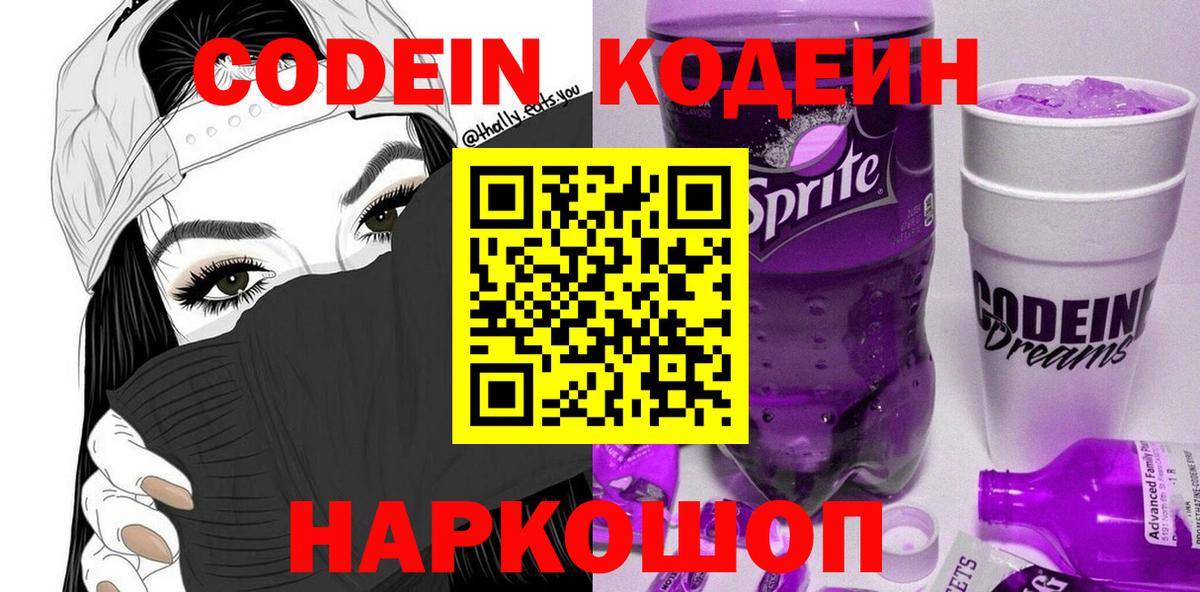 Лсд 25  ГАШИШ  Бошки Шишки  Вход с VPN  Мефедрон кристаллы  Кыштым  МЕТАМФЕТАМИН 