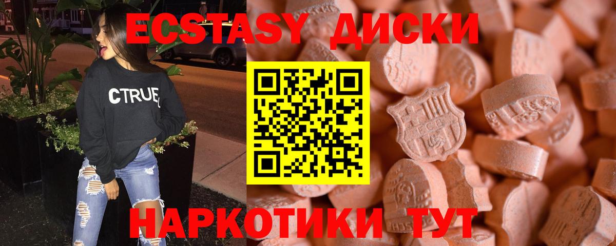 Кыштым  Экстази Punisher  Вход с VPN  ЭКСТАЗИ  ЭКСТАЗИ MDMA 