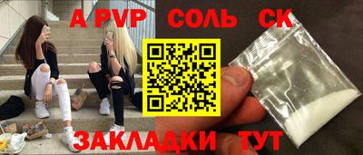 марки lsd Жуковский