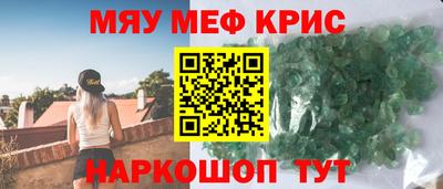 MDMA Заводоуковск