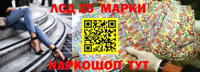 прущие грибы Заволжье