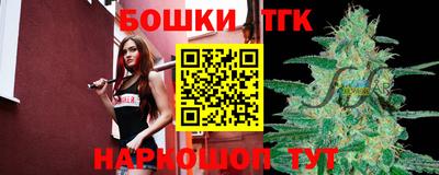 марки lsd Жуковский