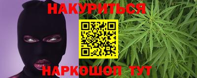 марки lsd Жуковский