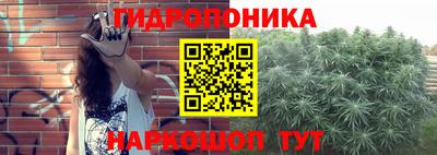 марки lsd Жуковский