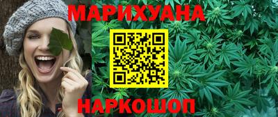 марки lsd Жуковский