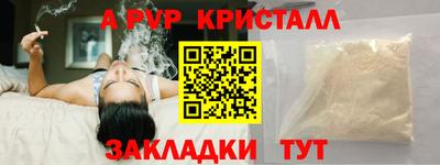 прущие грибы Заволжье