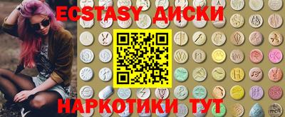 прущие грибы Заволжье