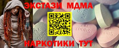 MDMA Заводоуковск