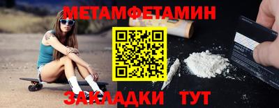 MDMA Заводоуковск