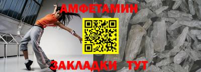 прущие грибы Заволжье