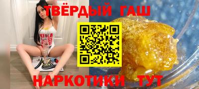марки lsd Жуковский