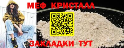 MDMA Заводоуковск