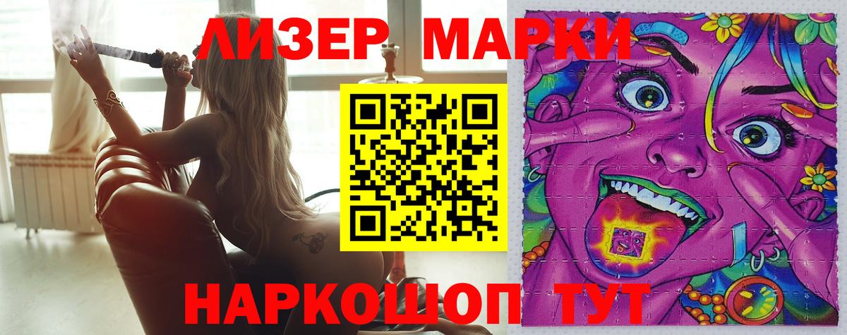 Кыштым  Лсд 25 экстази кислота  Вход с VPN 