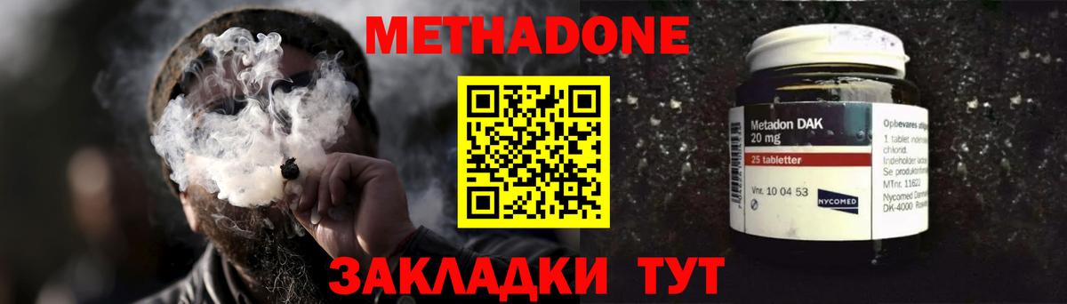  КОКАИН Кыштым