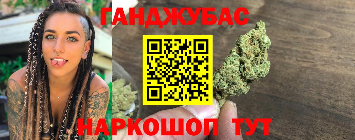 МАРИХУАНА план  Шишки марихуана тримм  Вход с VPN  Кыштым  Каннабис AK-47 